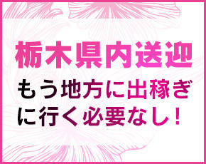 OLセレクション 宇都宮店+画像4