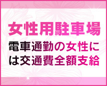 OLセレクション 宇都宮店+画像5