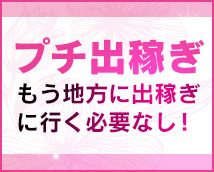 OLセレクション 宇都宮店+画像6