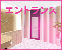 OLセレクション 宇都宮店+画像9