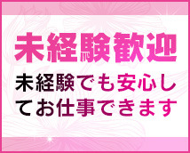 OLセレクション 宇都宮店+画像10