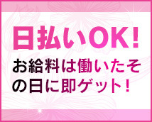 OLセレクション 宇都宮店+画像11