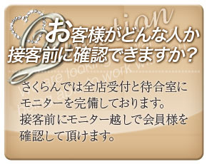 さくらん 尼崎店+画像4