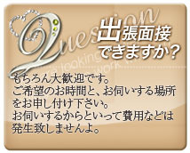 さくらん 尼崎店+画像5