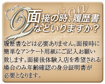 さくらん 尼崎店+画像6
