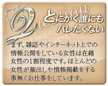 さくらん 尼崎店+画像7