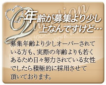 さくらん 尼崎店+画像8