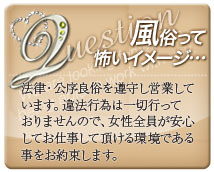 さくらん 尼崎店+画像12