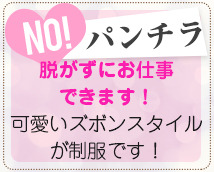 胸きゅんエステ 難波店+画像6