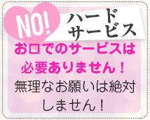 胸きゅんエステ 難波店+画像7