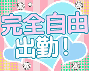 チャットポイント+画像2