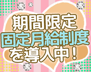 チャットポイント+画像3