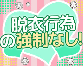 チャットポイント+画像4