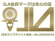チャットポイント+画像8