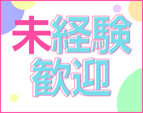 パラダイス+画像2