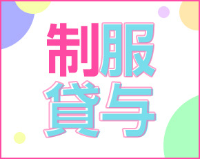 パラダイス+画像3