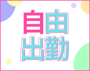 パラダイス+画像4