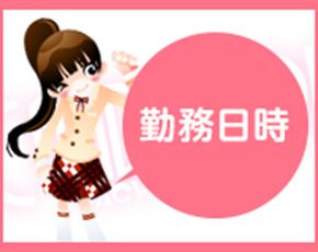 Candy Girl+画像2