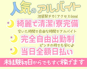 恋愛リフレ なかよし+画像2