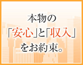 エロミス北見店+画像2