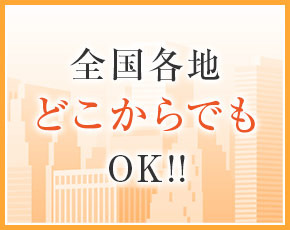 エロミス北見店+画像4