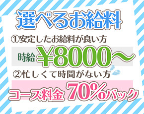 添い寝専門店 ねむり姫+画像2