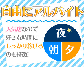 添い寝専門店 ねむり姫+画像3