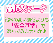 添い寝専門店 ねむり姫+画像11