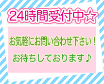 添い寝専門店 ねむり姫+画像12