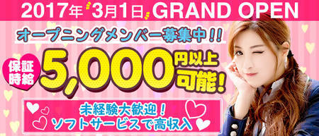 SHOOTING STAR+画像1