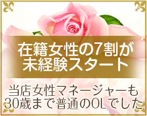スパラジオ(SPARAjio)+画像3