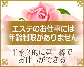 スパラジオ(SPARAjio)+画像4