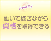 スパラジオ(SPARAjio)+画像5
