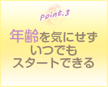 スパラジオ(SPARAjio)+画像7
