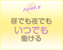スパラジオ(SPARAjio)+画像9