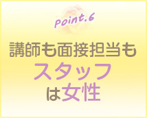 スパラジオ(SPARAjio)+画像10