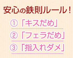 濡れ舐めクンニちゃん+画像2