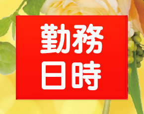 Girl's 婆 Bar+画像2
