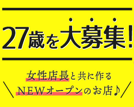 アストラッチャ上野+画像1