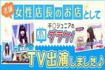 アストラッチャ上野+画像5