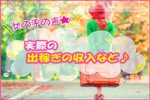 アストラッチャ上野+画像7