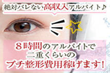 アストラッチャ上野+画像8