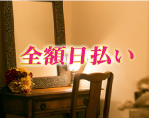 Aroma SIAYZ(アロマ シアイズ)+画像2