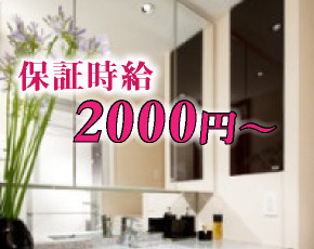 Aroma SIAYZ(アロマ シアイズ)+画像3