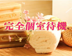 Aroma SIAYZ(アロマ シアイズ)+画像4