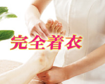 Aroma SIAYZ(アロマ シアイズ)+画像9