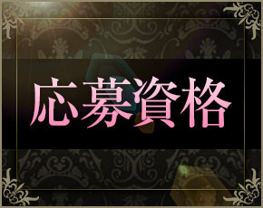 HEALING SERVICE+画像2
