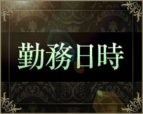 HEALING SERVICE+画像3