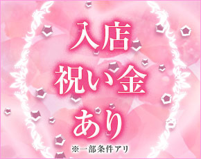 Sexy club Betty+画像2
