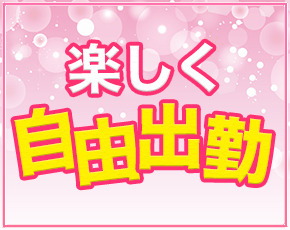 Club Milky Pink+画像2